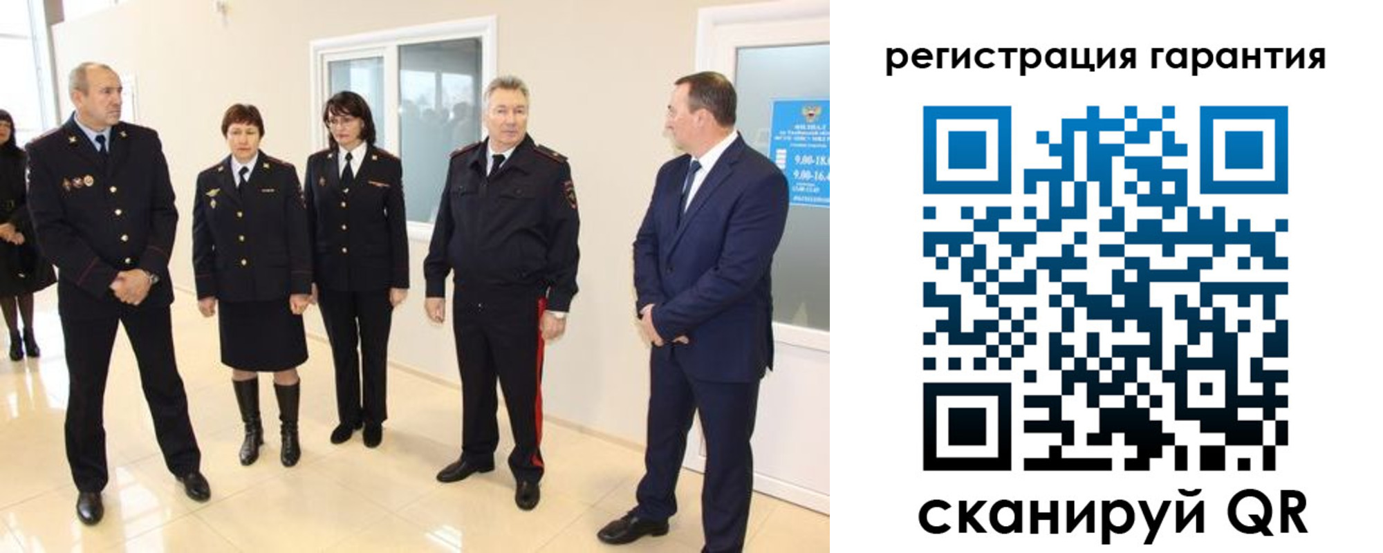 временная регистрация госуслуги в Урайе