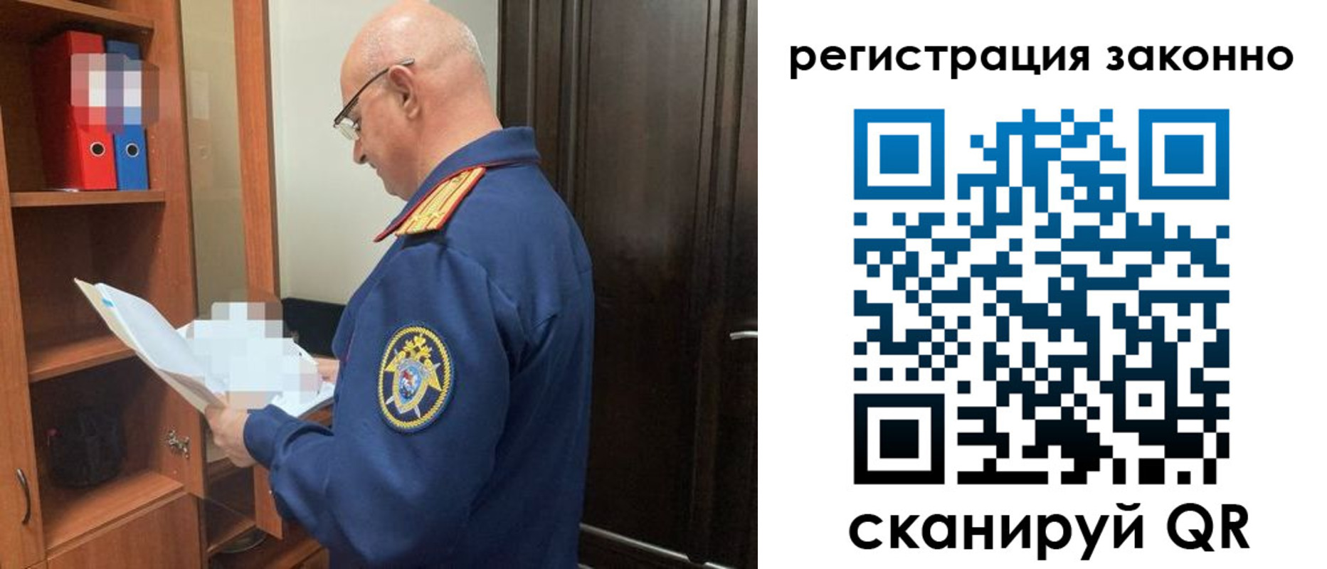 прописка для военкомата в Урайе