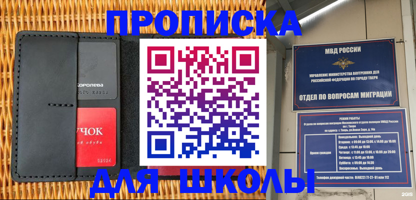 форма 3 в Урайе